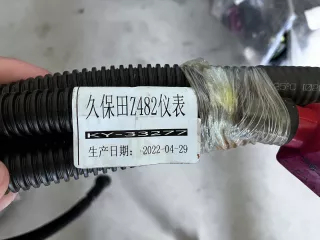 Force 210 kábelköteg KY-33277 (0)