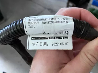Force 210 kábelköteg KY-33645 (1)
