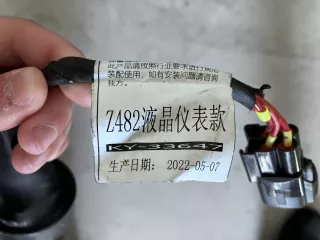 Force 210 kábelköteg KY-33647 (0)
