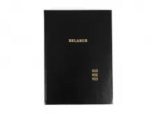 MTZ katalógus 822,922,923, A4, kemény fedelű (fekete)